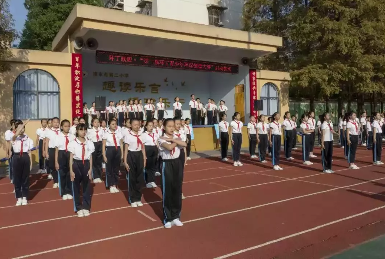 外国人操逼视频"第二届环丁青少年环保创意大赛首先在津市市第二小学拉开帷幕"